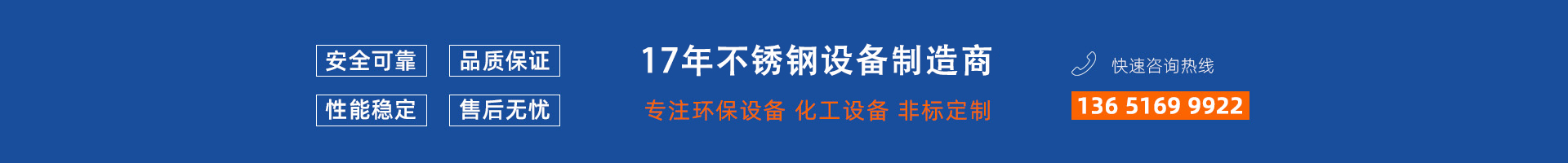 不銹鋼制品供應商