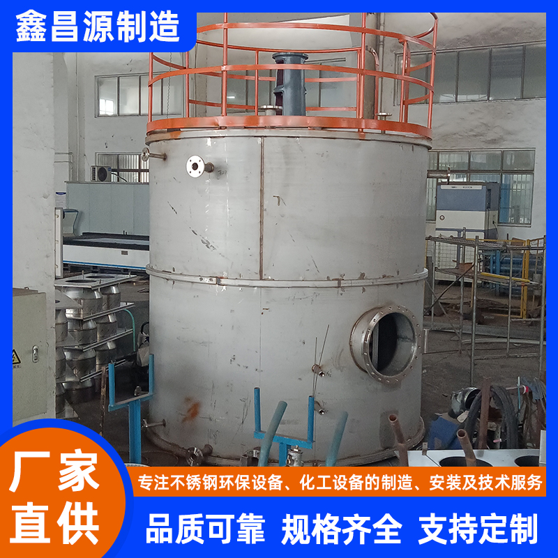 不銹鋼反應罐