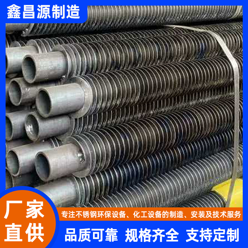 船舶冷凝器